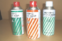 Lubricants of spray type「Aerosol Series」
